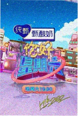 韩国综艺胡同里的小酒馆剧照